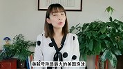 美股为何只能涨不能跌