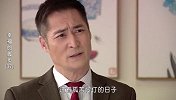 父亲跑来大哥家诅咒人 儿子劝他回去也不听