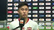 赛后采访-戴伟浚：收获进球很开心 今后还需不断提高自己
