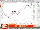 “中枢”是如何构筑的，如何分析