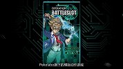魔方网手游攻略-20151202-《Operation Battle Slot》事前登录开启