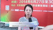 第21届北京汽车展销会专访刘莲