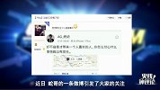 CFPL 火线神评论 绝迹发型飘逸被赞杀马特 念旧暴走引争议