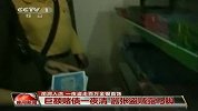 窃贼凿洞盗走金店百万元金银首饰