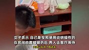 女子家中烟熏灭蟑螂后丈夫狂咳出血：蟑螂一个都没死，商家说没毒怎么杀虫