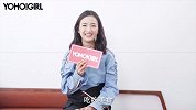 YOHO!GIRL有聊|林依晨