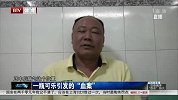 中甲-14赛季-一瓶可乐引发的“血案”麦超惊险逃生青岛主场-新闻