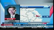 李迅雷：9月PMI数据将有所回落