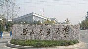 顶替上学女子比专科线低243分 被顶替者家属：分数悬殊更崩溃