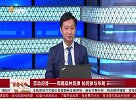 周期品种反弹 如何参与布局