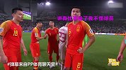 吃瓜球迷有话说-伤感告别亚洲杯 意料之外与意料之中