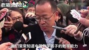 俞敏洪：为何中国的小天才长大后平凡无奇？