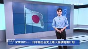 美国车企扛不住了？欲靠降薪裁员度寒冬，法国经济或陷入严重衰退