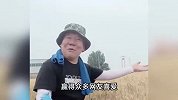 山西55岁男子挑战骑行至海南，出发50天后途中不幸离世