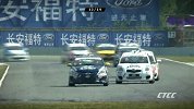 CTCC-13赛季-2013CTCC第7站珠海站集锦-精华