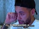 即将复出！内马尔泪流满面：知道我这一年怎么过的吗