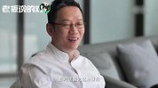 新浪“夭折”的两款游戏？曹国伟：那个游戏太超前了！