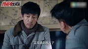 张鲁一侯啸天上演《卖车》式问答 《爱国者》教你get作战新技能