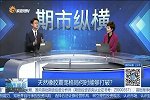 天然橡胶震荡格局何时能够打破？