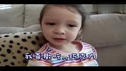 [育儿]小萝莉学中文“我肚子饿了”萌到爆