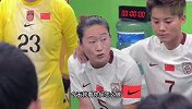 INSIDE微纪录：中国女足2-2韩国女足
