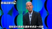 波音CEO：737MAX升级后已试飞500次，我本人也亲自坐了2次