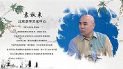 袁秋来：梦中的天坛