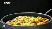 【MagicTV】《深夜放毒》22 麻辣香锅