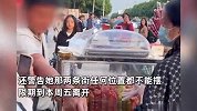 大三女生摆摊被多壮汉轮番威胁，赶走顾客尾随回学校：2条街都不能摆