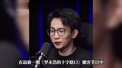 何同学坦言今年公司亏损，为网约车言论致歉：丢了好几单