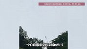 疑秋千坠亡女孩家属：和解是最好的办法