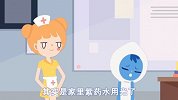【小得健康】夏天擦伤别大意，这样处理好的快