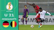 U21欧锦赛·资格赛：奥彭达双响 德国2-3比利时遭首败