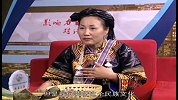 影响力对话-20140719-黔西南州宋姨妈布依传统工艺有限公司 宋春梅