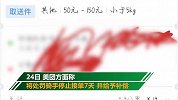 女生曝骑手将自己装内衣柜子带回家：货物超重要求加钱被拒