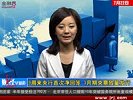 金融界-0722-9周来央行首次净回笼 3月期央票放量发行1