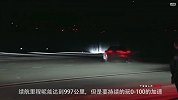 知了快报 赛车连撞 损失过亿 特斯拉方向盘像凤凰自行车？