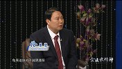 伦勇坚：源于自然  弘扬健康