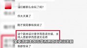 桌游馆主持人是语文辅导名师？学而思：与某桌游剧本馆没有任何业务关联