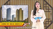 《土地管理法》修订：集体土地、宅基地可以入市！