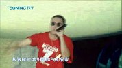 2017苏宁之夏-20170828-说唱秀（置业freestyle）