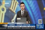 BIPV发电热潮