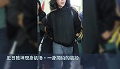 陈志朋之后，连陈坤也放飞自我？改变造型差点认不出