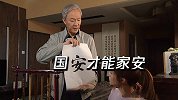 国安才能家安！TVB热播剧宣传国家安全，香港网民赞“用心”