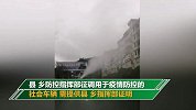 除医疗车辆等 湖北咸丰加油站暂停对私家车售油