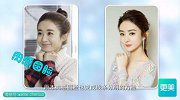 赵丽颖成亚洲第一美 杨幂唐嫣也在榜单中