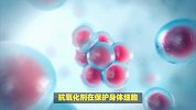 乳腺癌患者化疗期间，什么可以吃？什么可避免食用？