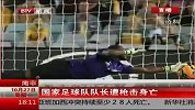足球-14年-南非国家足球队队长遭枪击身亡 死前手机被抢走-新闻