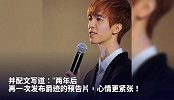 《爵迹2》定档TFBOYS造型出炉，网友：辣眼睛！