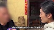花30多万娶的媳妇，十几天后人没了！女方母亲：刚结婚就要彩礼钱